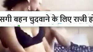 Agra me bahan se garma garam chudai ki Hindi blue film